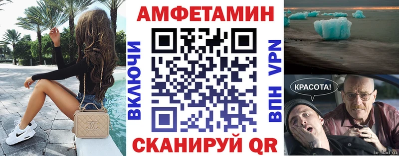 АМФЕТАМИН VHQ  Урень 