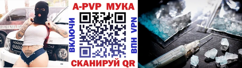 Alpha-PVP кристаллы Урень