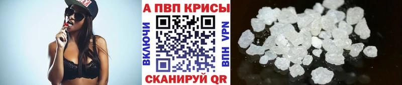 хочу   Урень  mega маркетплейс  Alfa_PVP крисы CK 