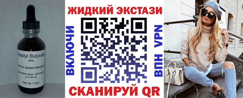 закладка  Урень  БУТИРАТ 1.4BDO 