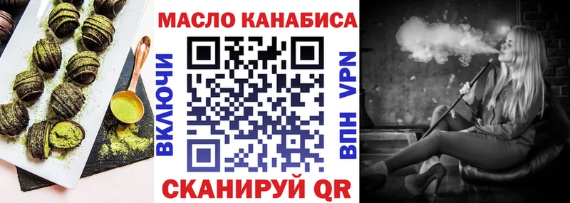 Canna-Cookies марихуана закладки Урень