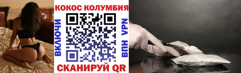 где купить наркоту  Урень  КОКАИН Колумбийский 