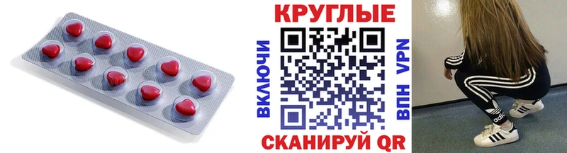 Экстази Cube  Урень 