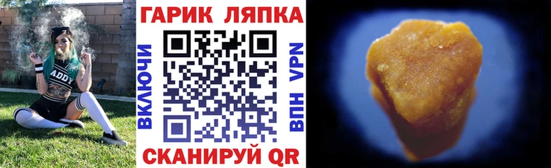 цена наркотик KRAKEN как зайти Гашиш 40% ТГК Урень