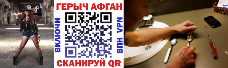 Героин гречка  как найти закладки  Урень 