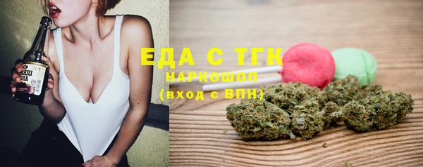 ПСИЛОЦИБИНОВЫЕ ГРИБЫ Куйбышев