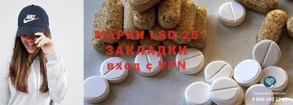 ПСИЛОЦИБИНОВЫЕ ГРИБЫ Куйбышев