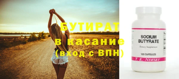 ПСИЛОЦИБИНОВЫЕ ГРИБЫ Куйбышев