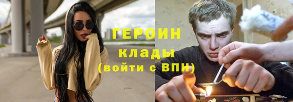 наркотики Кулебаки