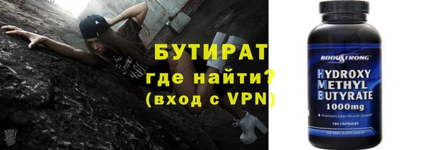 ПСИЛОЦИБИНОВЫЕ ГРИБЫ Куйбышев