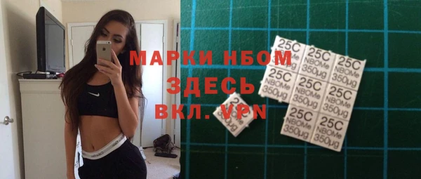 наркотики Кулебаки