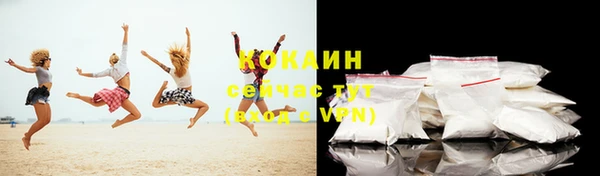 кокаин VHQ Кукмор