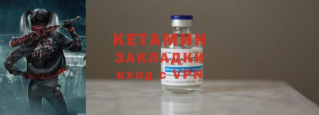 наркотики Кулебаки