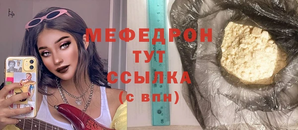 ПСИЛОЦИБИНОВЫЕ ГРИБЫ Куйбышев