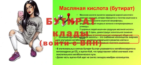 наркотики Кулебаки