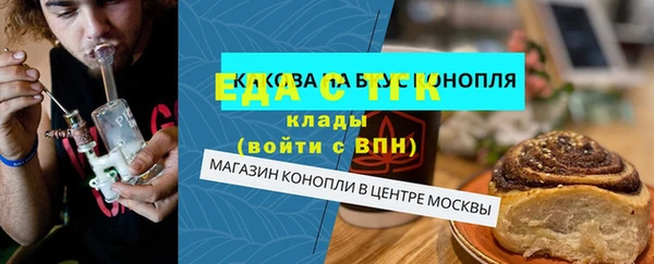 ПСИЛОЦИБИНОВЫЕ ГРИБЫ Куйбышев