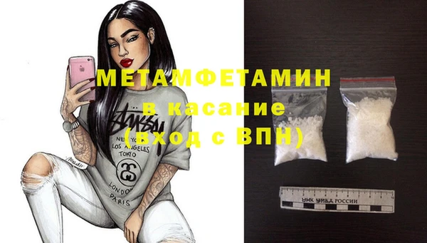 mdma Тольятти