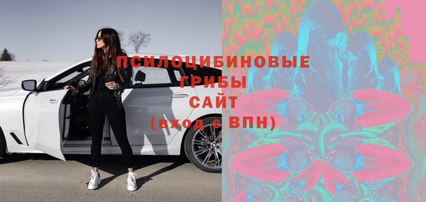наркотики Кулебаки