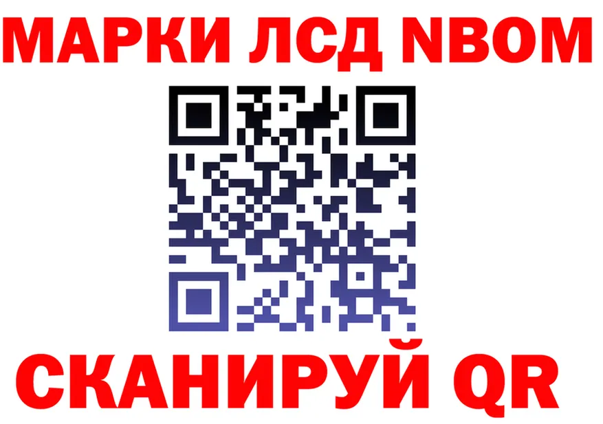 МЕФ 4 MMC tor площадка omg Урень
