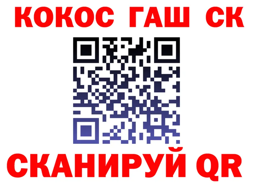 Cocaine 98% вход shop blacksprut Урень