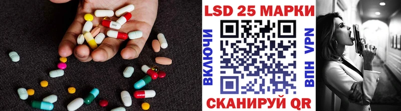 ЛСД экстази кислота  Урень 