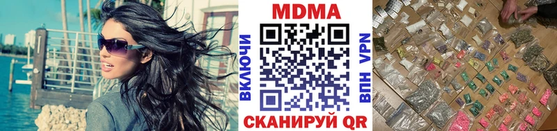 наркота  Урень  МДМА молли 