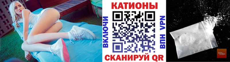 Меф мяу мяу  Урень 