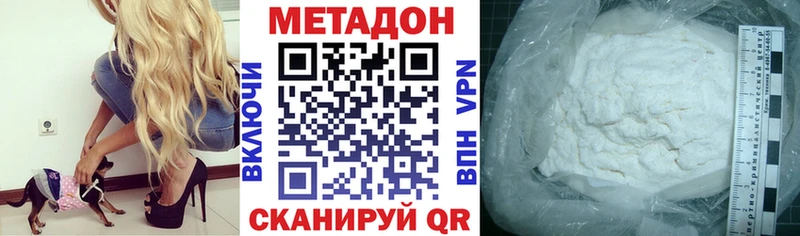 дарнет шоп  Урень  kraken ссылки  МЕТАДОН кристалл 