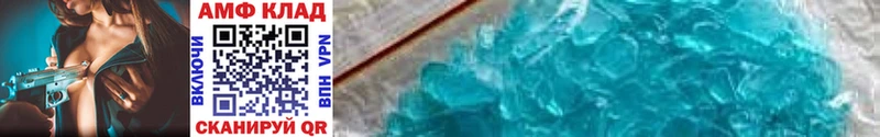 Метамфетамин Methamphetamine  Урень 