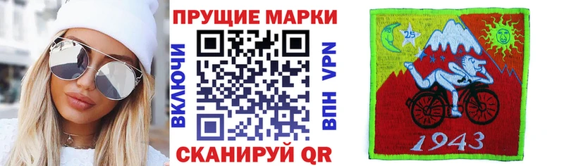 как найти закладки  Урень  Наркотические марки 1500мкг 
